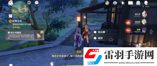 原神定罪公文任務(wù)怎么完成
