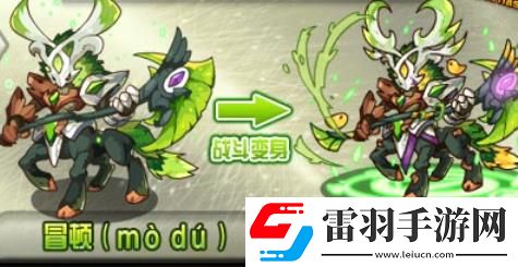 洛克王國(guó)覺(jué)醒冒頓技能是什么