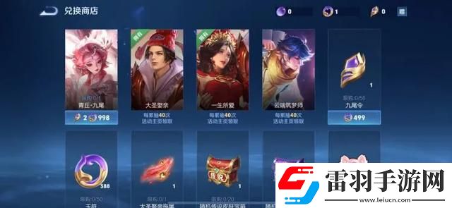 王者榮耀清明節(jié)返場皮膚
