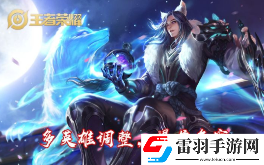 王者榮耀s24賽季維護(hù)到幾點(diǎn)王者榮耀更新維護(hù)要多久s24