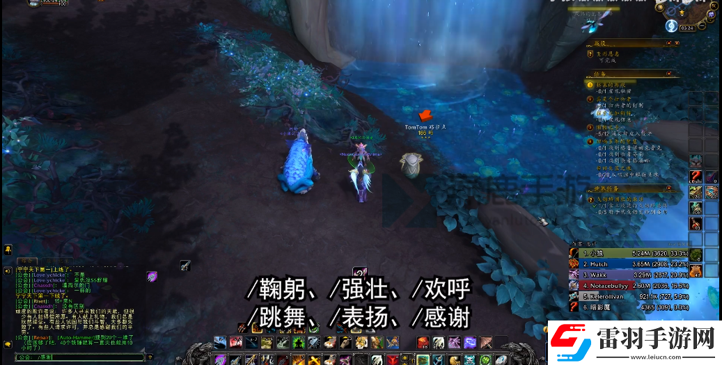 魔獸世界9.0捕夢網獲取攻略