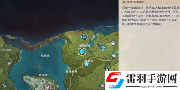 原神千風(fēng)散盡還復(fù)來成就達(dá)成步驟