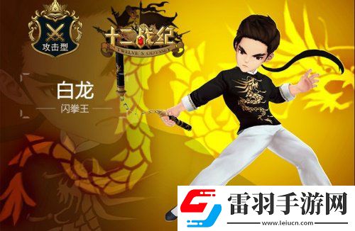 十二戰(zhàn)紀(jì)藍(lán)卡英雄陣容推薦