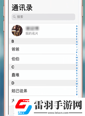 蘋果手機怎么看本機號碼