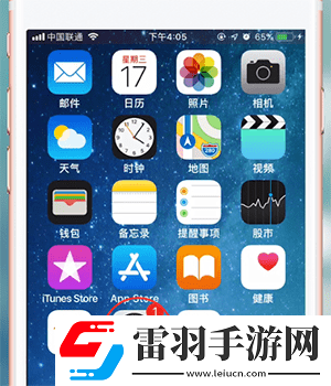 蘋果手機怎么看本機號碼