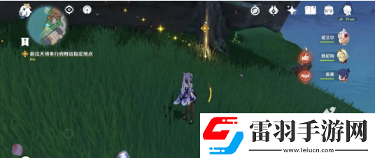 原神定罪公文任務(wù)怎么完成