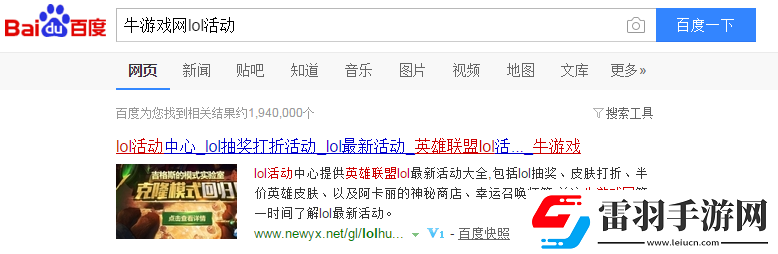 LOL恭喜RNG戰(zhàn)隊(duì)奪冠