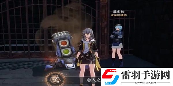 崩壞星穹鐵道急人之所急成就達(dá)成步驟