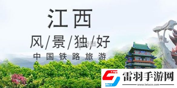 12306候補(bǔ)車票多久能出票
