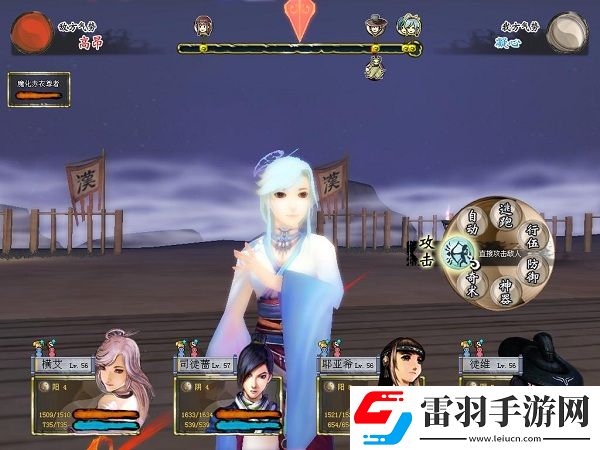 方塊游戲喜加一軒轅劍外傳