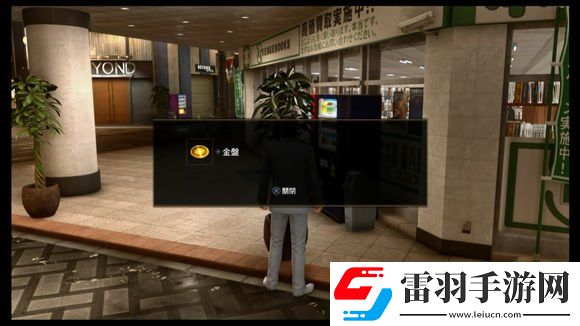 如龍極2速成千萬富翁如龍極2怎么刷經(jīng)驗(yàn)