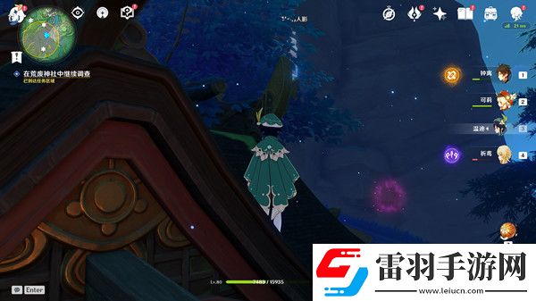 原神尋找小貍子任務攻略