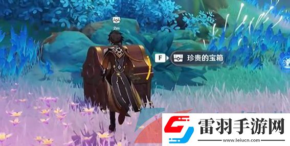 原神后調(diào)奧古斯都寶箱在哪