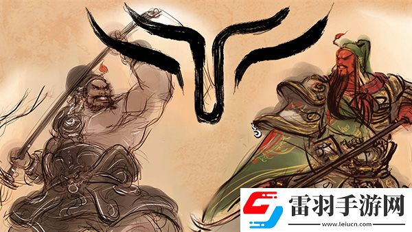 方塊游戲喜加一軒轅劍外傳