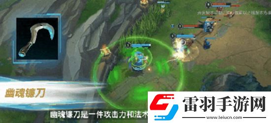 英雄聯(lián)盟手游幽魂鐮刀如何升級(jí)幽魂鐮刀升級(jí)方法