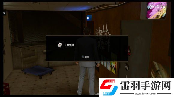 如龍極2速成千萬富翁如龍極2怎么刷經(jīng)驗(yàn)