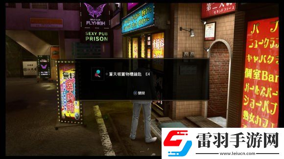 如龍極2速成千萬富翁如龍極2怎么刷經(jīng)驗(yàn)