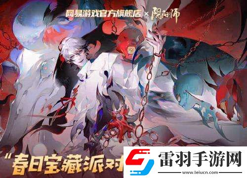 陰陽師詭城歧事浮空島全結(jié)局解鎖方法介紹