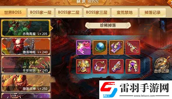 青云訣之伏魔活動(dòng)時(shí)間表福利活動(dòng)開(kāi)放時(shí)間一覽