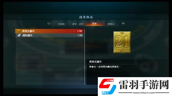 如龍極2速成千萬富翁如龍極2怎么刷經(jīng)驗(yàn)