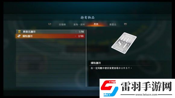 如龍極2速成千萬富翁如龍極2怎么刷經(jīng)驗(yàn)