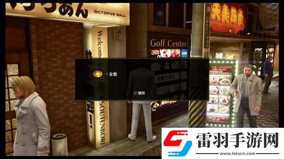 如龍極2速成千萬富翁如龍極2怎么刷經(jīng)驗(yàn)