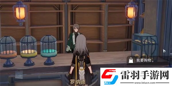 崩壞星穹鐵道急人之所急成就達(dá)成步驟