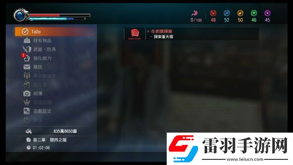 如龍極2速成千萬富翁如龍極2怎么刷經(jīng)驗(yàn)