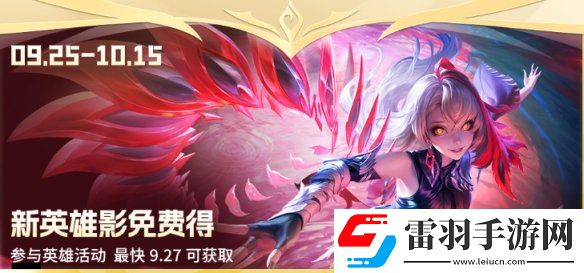 王者榮耀s37福利有哪些