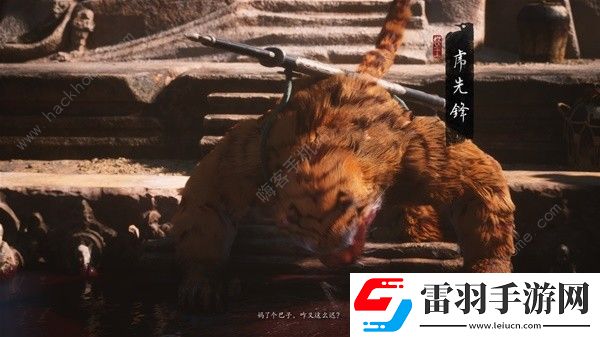 黑神話悟空黃風(fēng)嶺支線任務(wù)大全黃風(fēng)嶺支線全BOSS過關(guān)技巧
