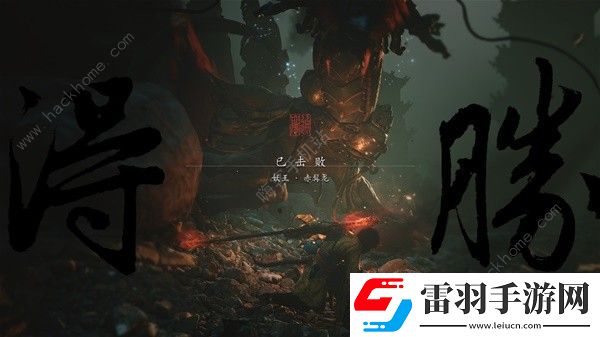 黑神話悟空黃風(fēng)嶺支線任務(wù)大全黃風(fēng)嶺支線全BOSS過關(guān)技巧