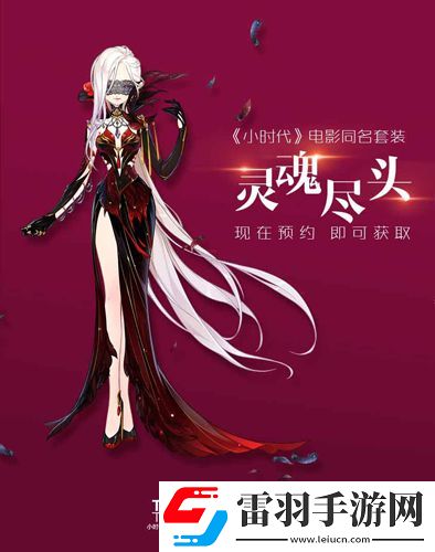 小時(shí)代手游公測(cè)預(yù)約開(kāi)啟男神陳學(xué)冬獻(xiàn)唱