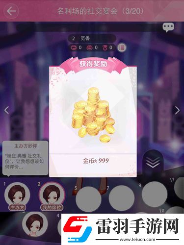 小時(shí)代手游公測(cè)預(yù)約開(kāi)啟男神陳學(xué)冬獻(xiàn)唱