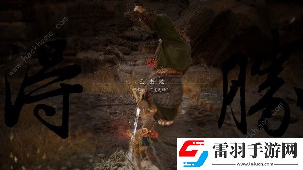 黑神話悟空黃風(fēng)嶺支線任務(wù)大全黃風(fēng)嶺支線全BOSS過關(guān)技巧