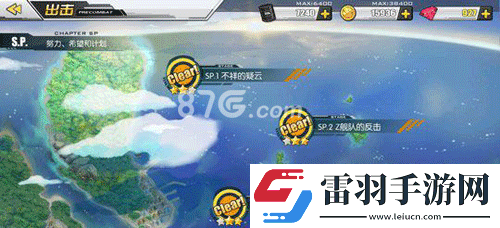 碧藍航線打撈什么意思打撈規(guī)則介紹