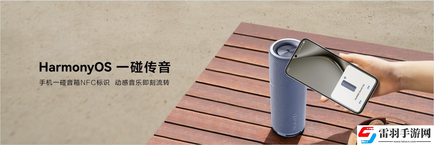 強(qiáng)大配置帶來(lái)震撼聽(tīng)感