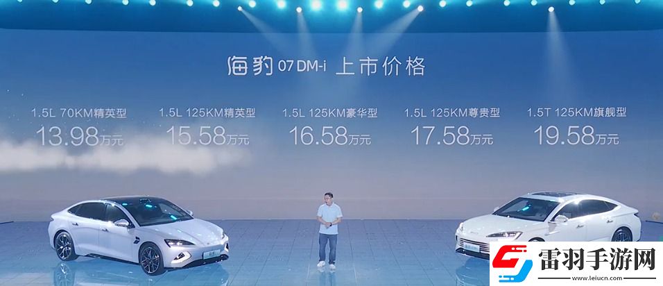 2025款海豹EV