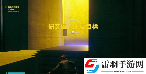 控制醫(yī)療區(qū)攻略