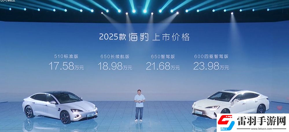 2025款海豹EV