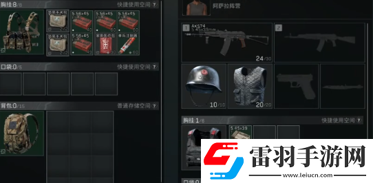三角洲行動(dòng)危險(xiǎn)行動(dòng)實(shí)戰(zhàn)玩法技巧