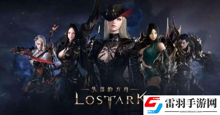命運(yùn)方舟樂(lè)譜怎么獲取