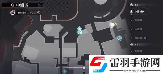 歸龍潮中浦市區(qū)瞳術(shù)寶箱刷新地點(diǎn)