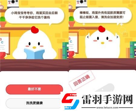 螞蟻莊園2020年10月31日答案螞蟻莊園小課堂今日答案更新匯總10.31