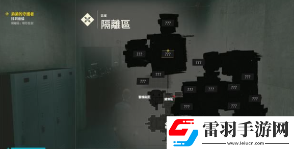 控制醫(yī)療區(qū)攻略