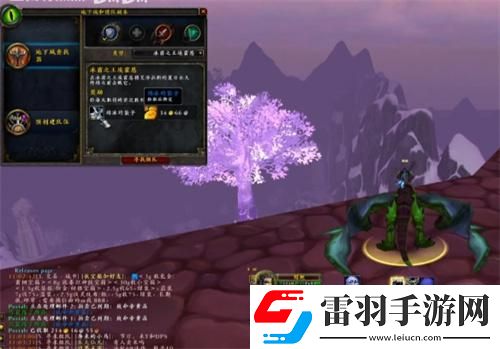魔獸世界埃霍恩的冰霜之鐮是直接掉落的么