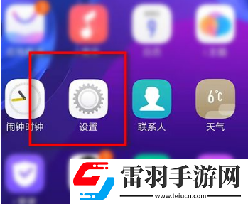 vivo手機(jī)怎么語音喚醒jovi