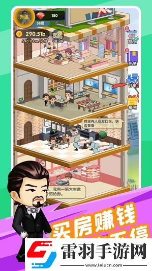億萬(wàn)收租婆分紅是真的嗎是真的可以嗎