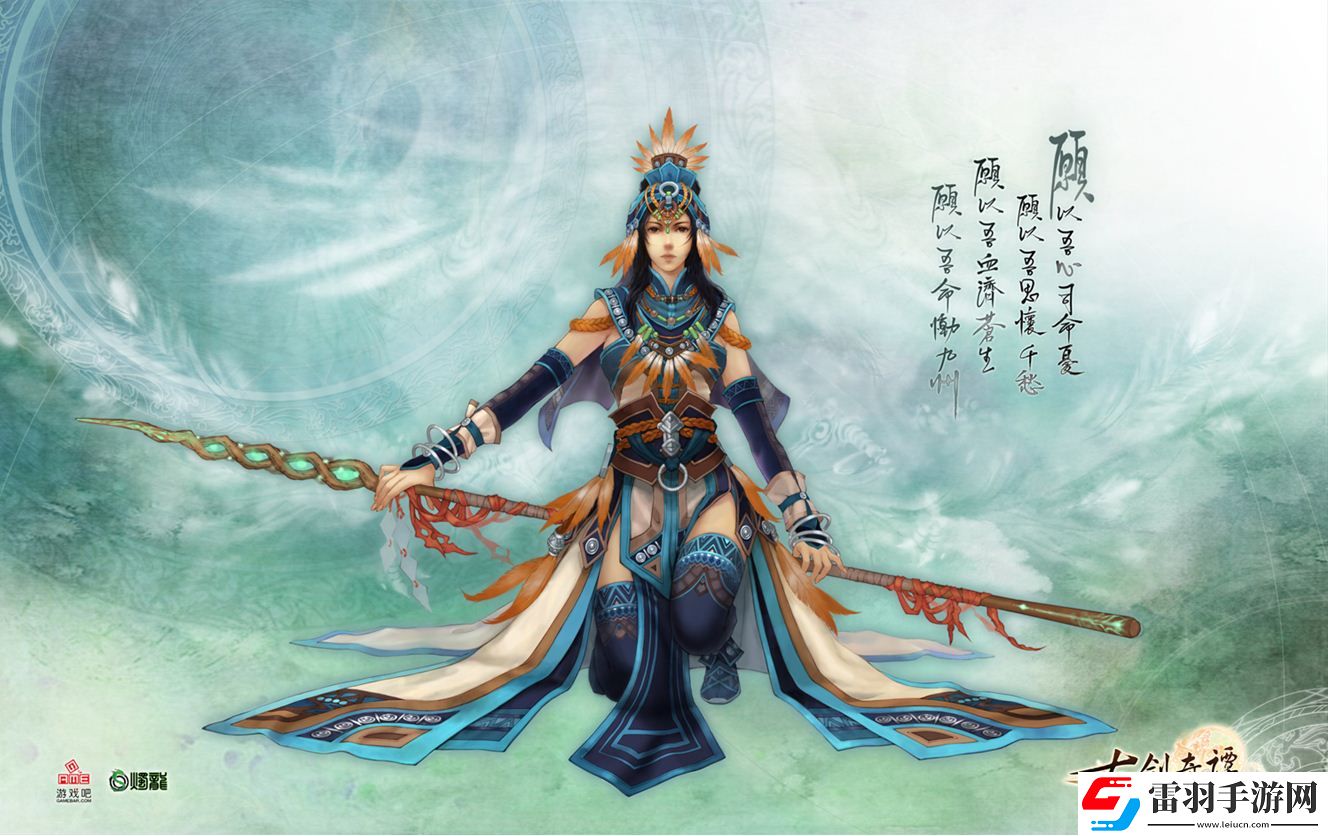 侍天司命古劍奇譚網(wǎng)絡(luò)版首個職業(yè)設(shè)定揭秘