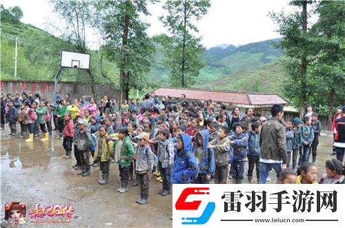 熹妃Q傳夢想起航玩友時(shí)代公益活動(dòng)進(jìn)行中