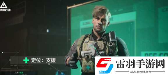 三角洲行動男團(tuán)成員分析